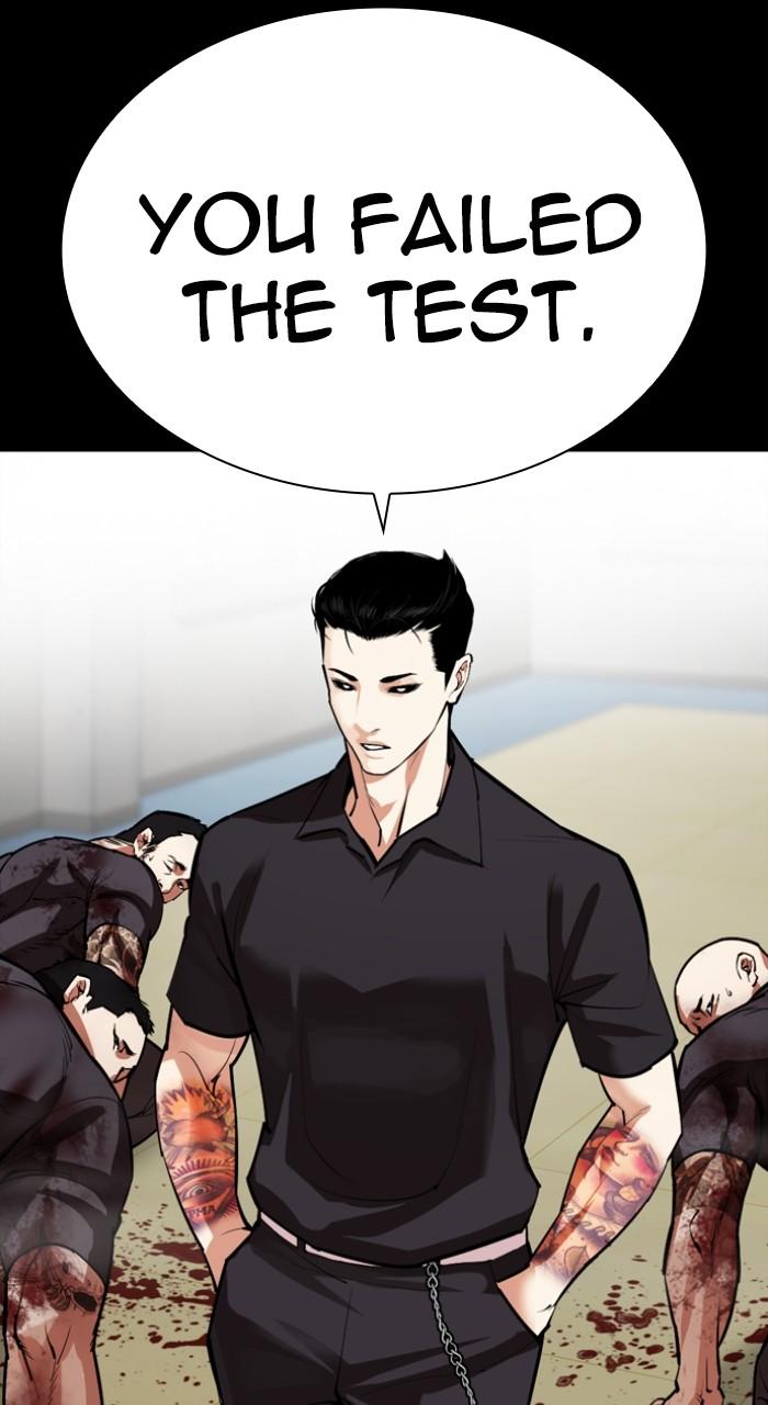 Lookism Chapter 528 — page 29