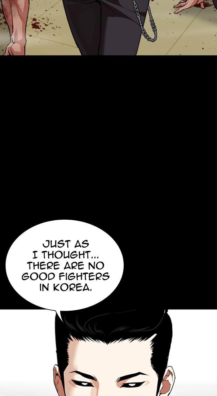 Lookism Chapter 528 — page 30