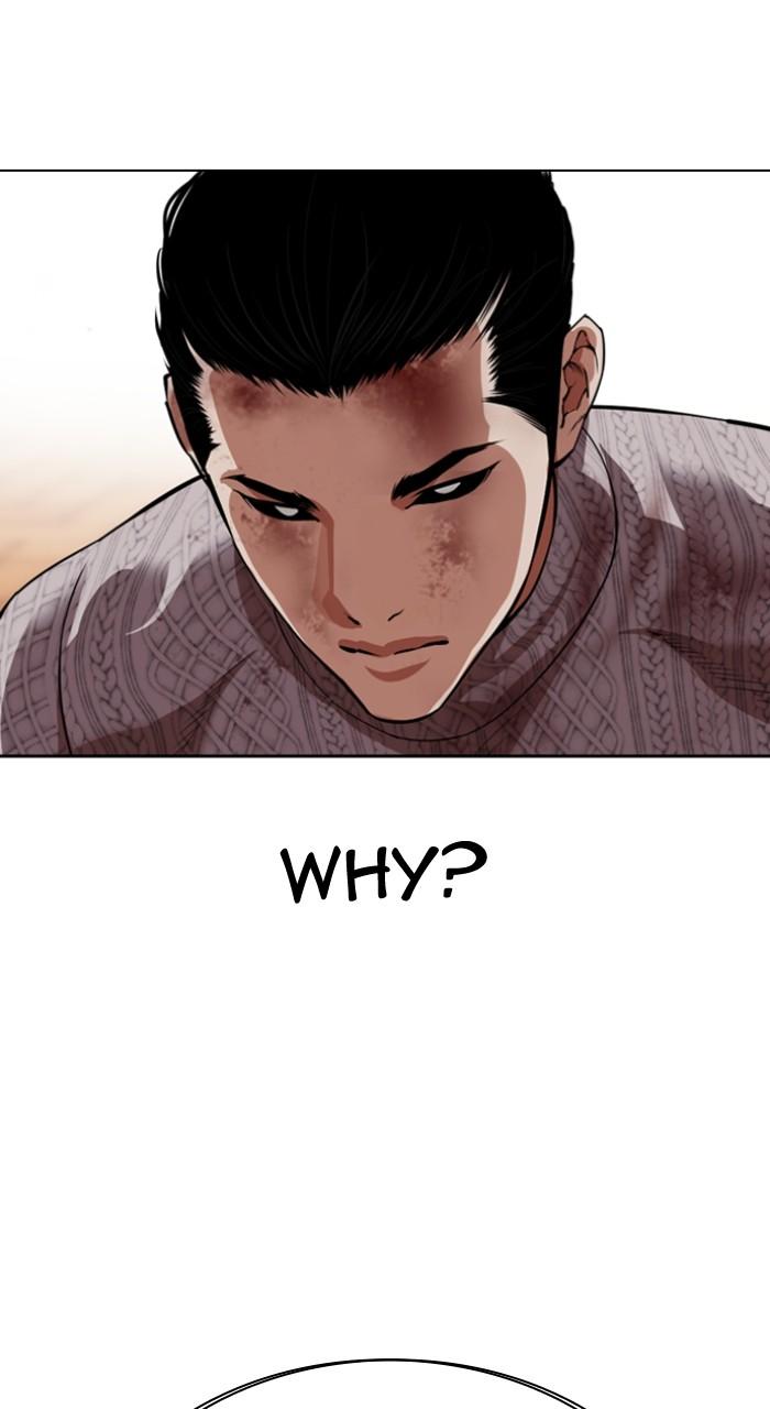 Lookism Chapter 528 — page 47