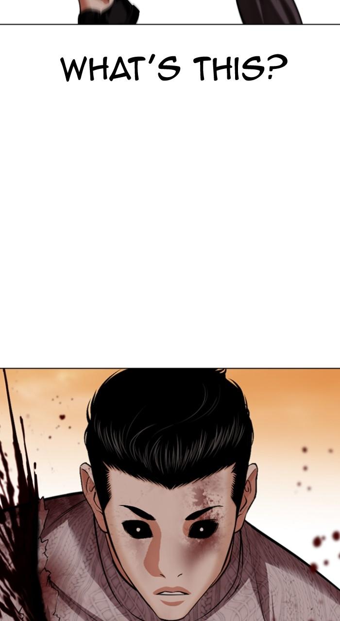 Lookism Chapter 528 — page 73