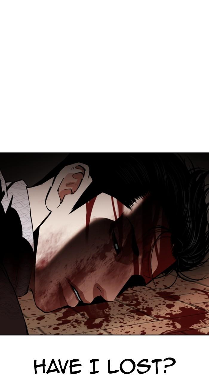 Lookism Chapter 528 — page 92