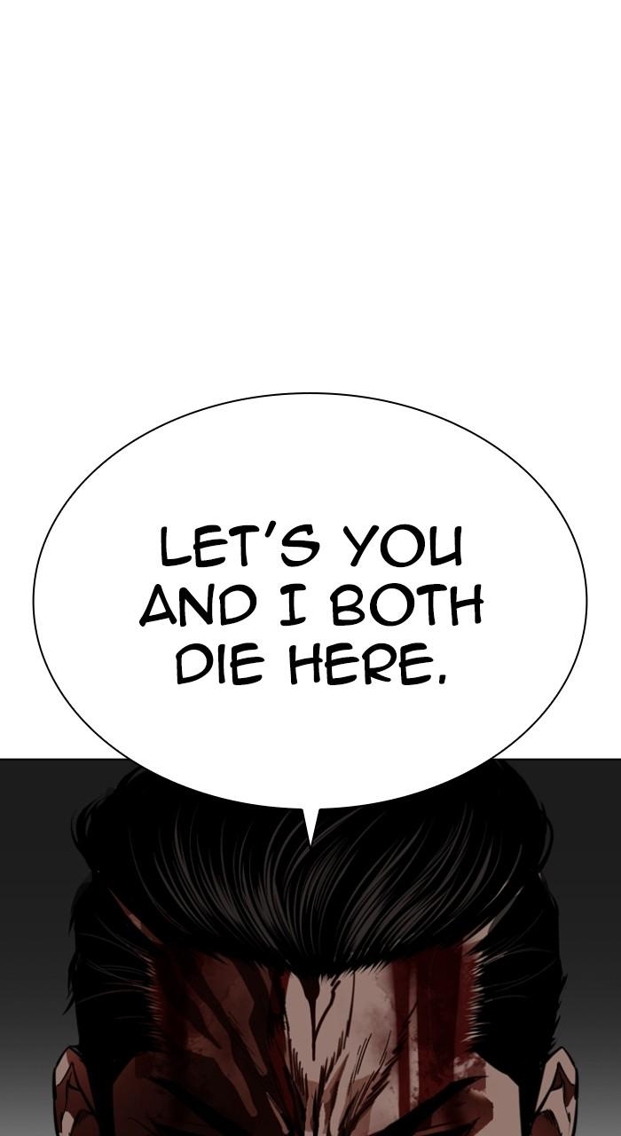 Lookism Chapter 528 — page 103