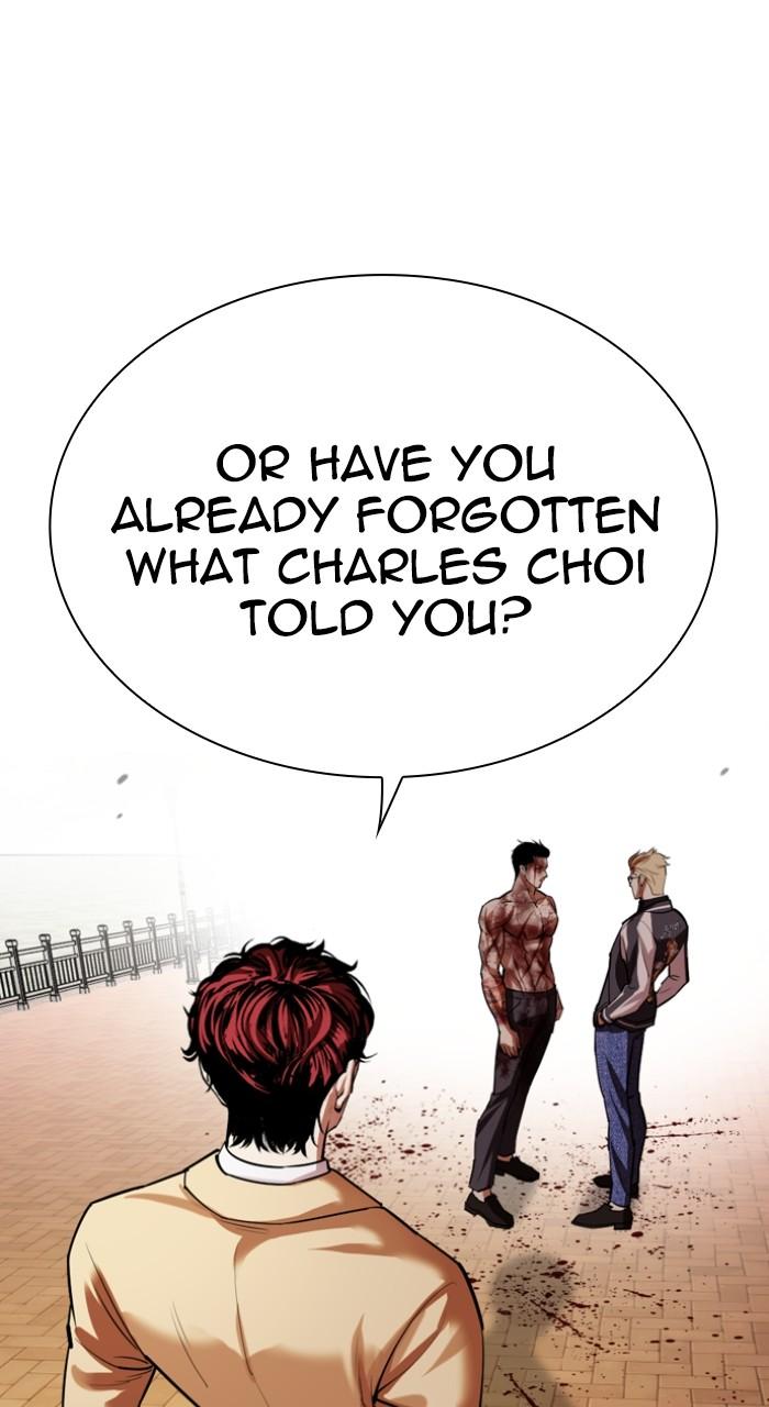 Lookism Chapter 528 — page 106