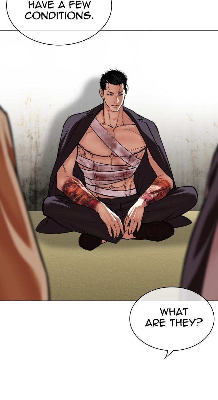 Lookism Chapter 528 — page 117