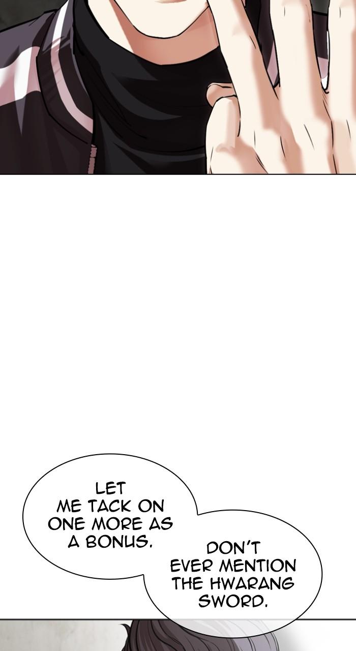 Lookism Chapter 528 — page 123