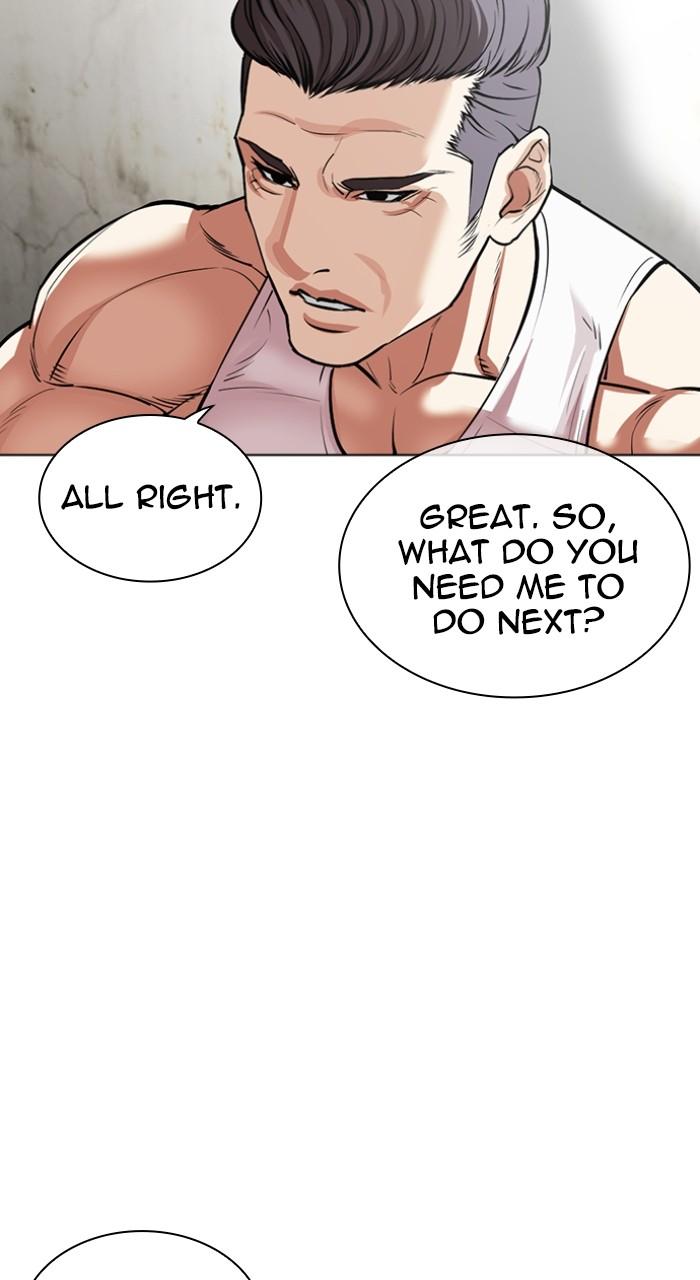 Lookism Chapter 528 — page 124