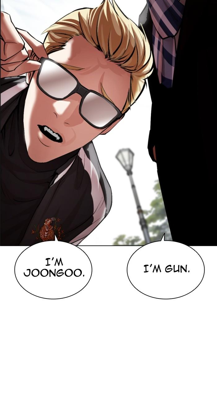 Lookism Chapter 528 — page 131