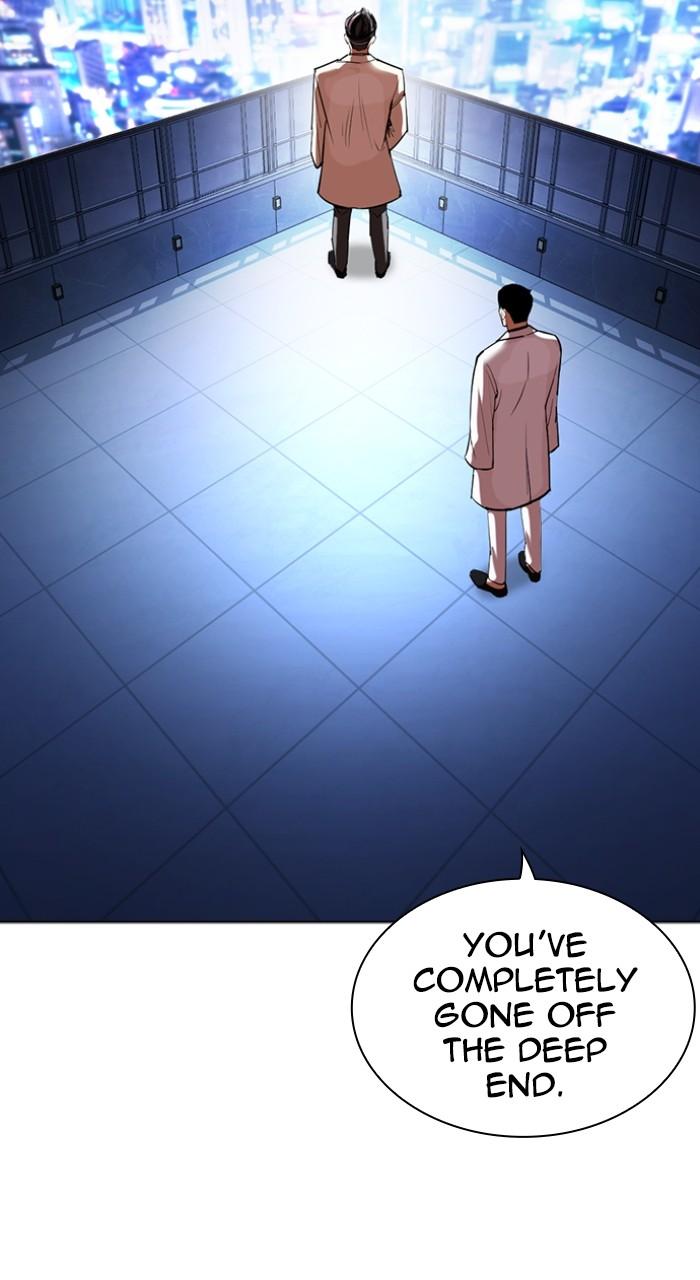Lookism Chapter 528 — page 143