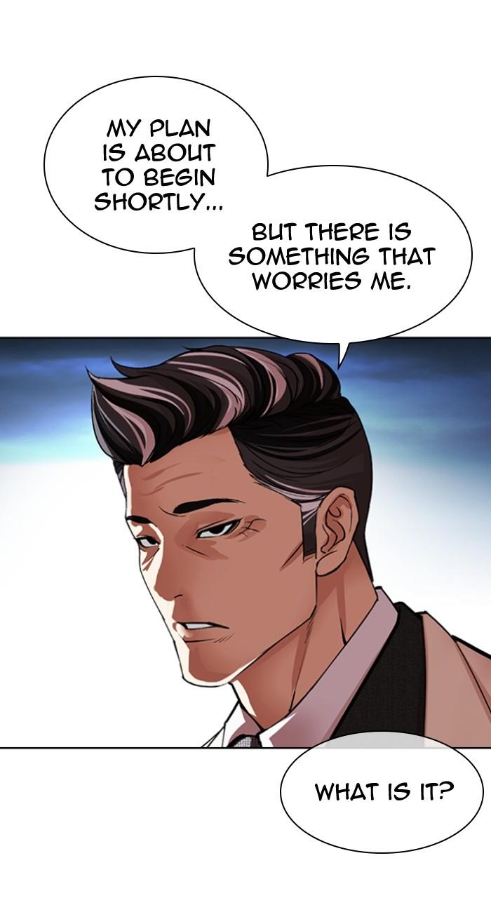 Lookism Chapter 528 — page 146