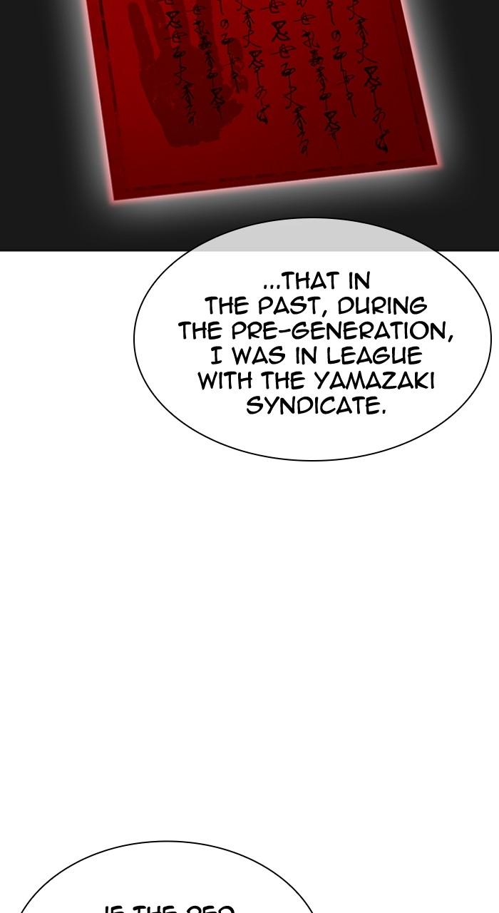 Lookism Chapter 528 — page 149