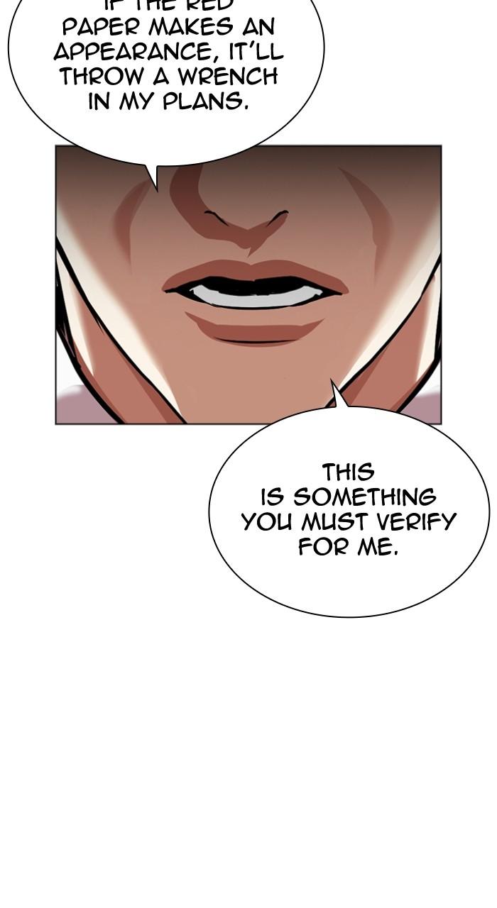 Lookism Chapter 528 — page 150