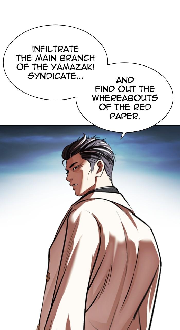 Lookism Chapter 528 — page 151