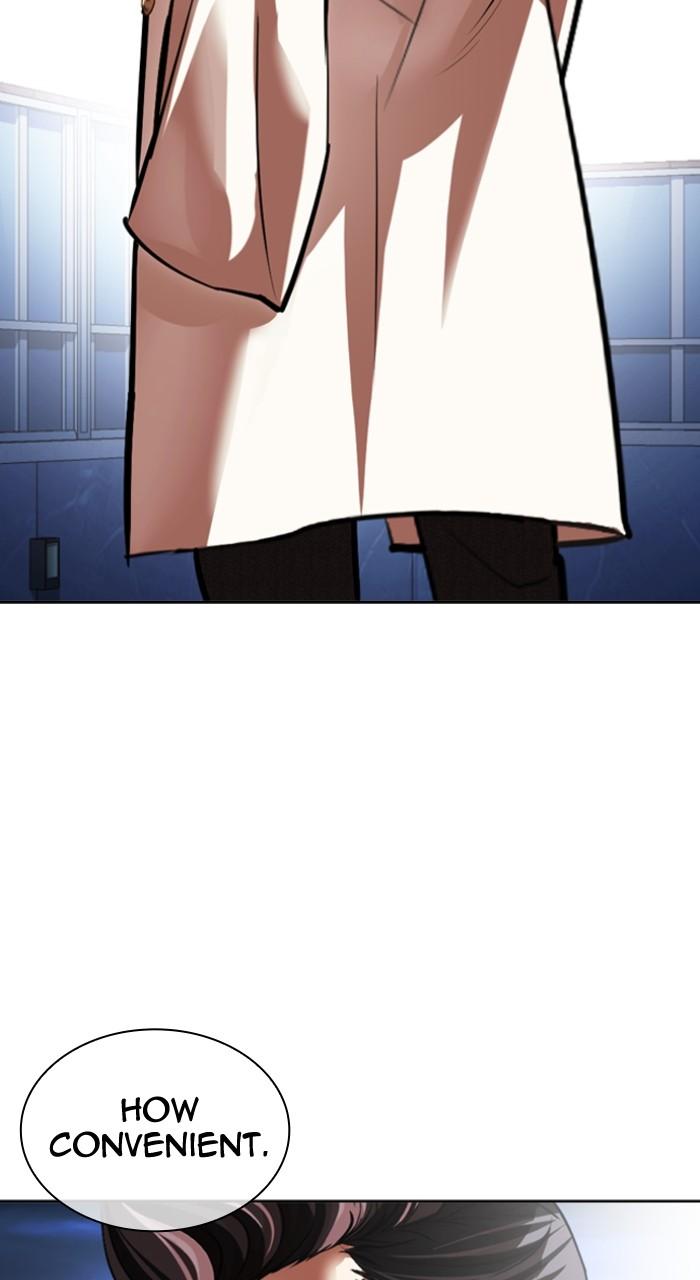 Lookism Chapter 528 — page 152