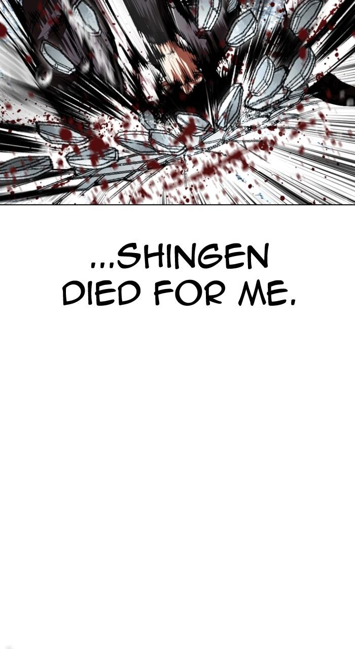 Lookism Chapter 528 — page 171