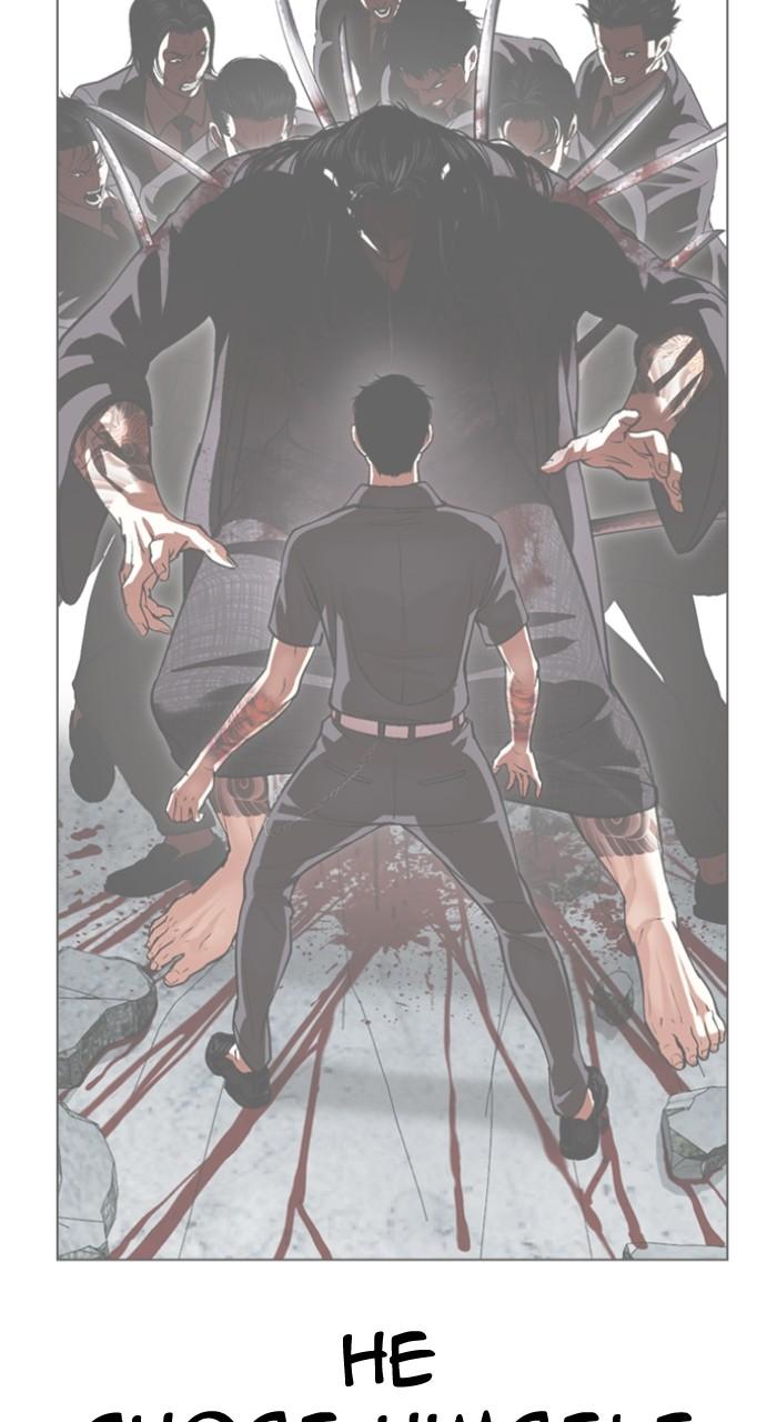 Lookism Chapter 528 — page 175