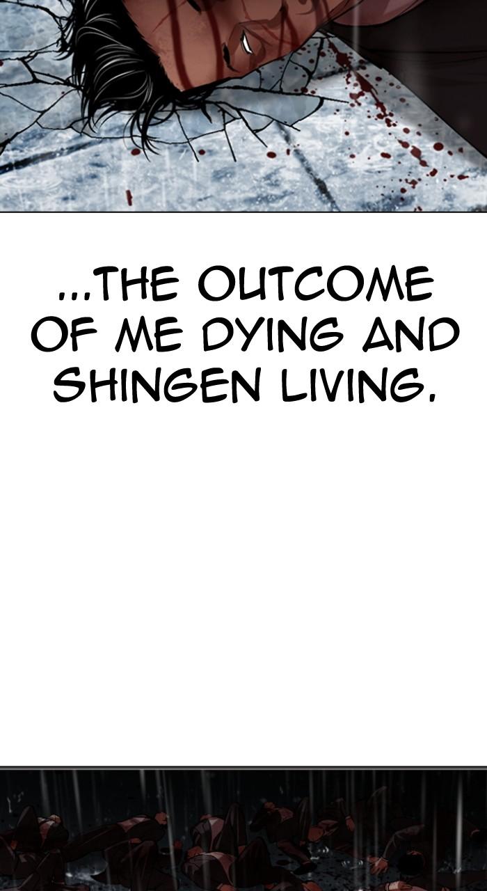 Lookism Chapter 528 — page 180