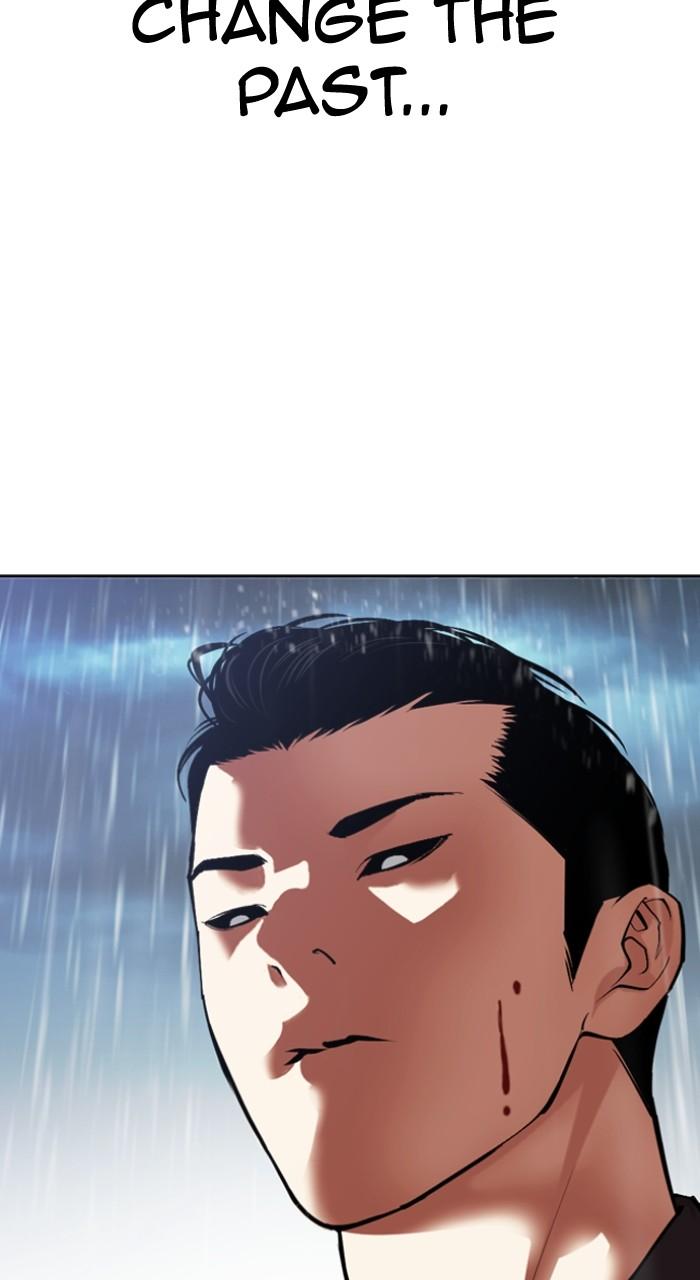 Lookism Chapter 528 — page 182