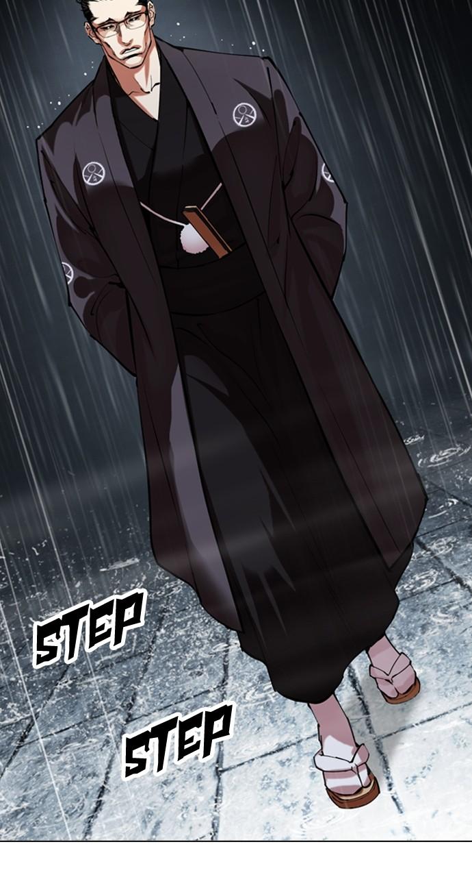 Lookism Chapter 529 — page 5