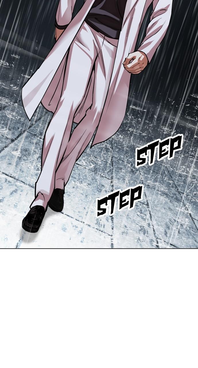 Lookism Chapter 529 — page 7