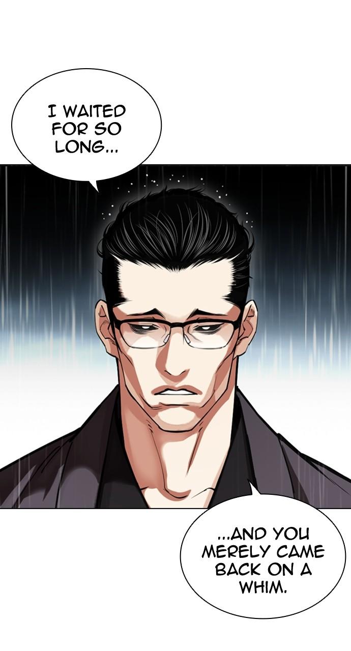 Lookism Chapter 529 — page 8