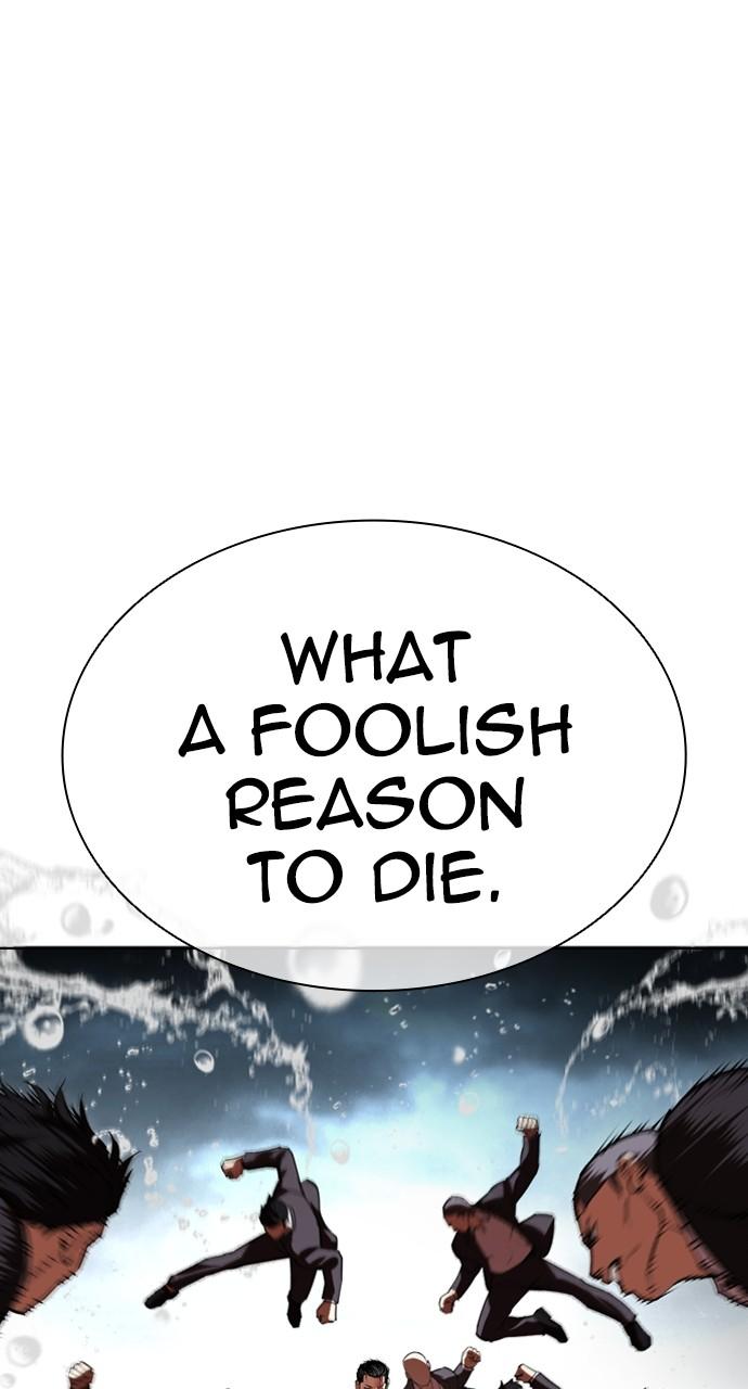 Lookism Chapter 529 — page 9