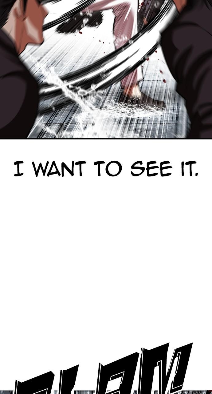 Lookism Chapter 529 — page 12