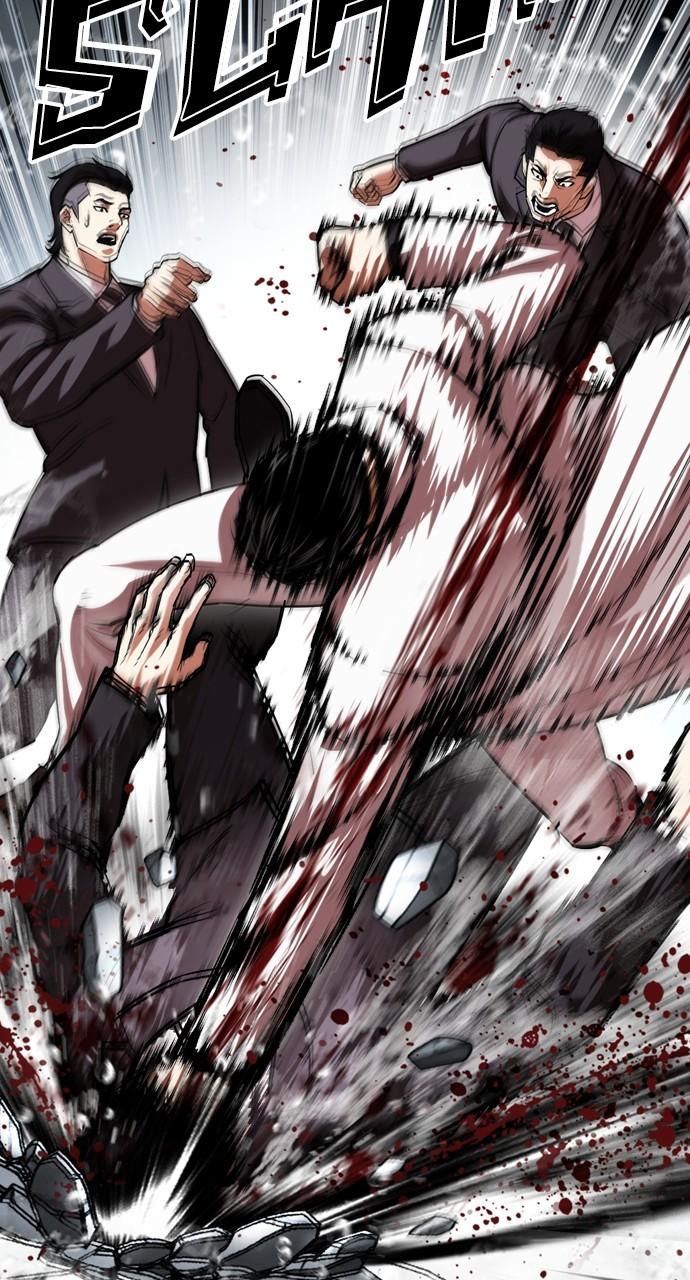 Lookism Chapter 529 — page 13