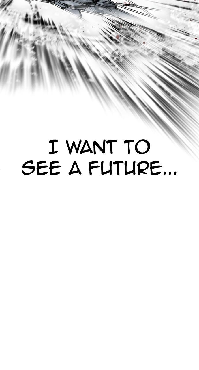 Lookism Chapter 529 — page 14