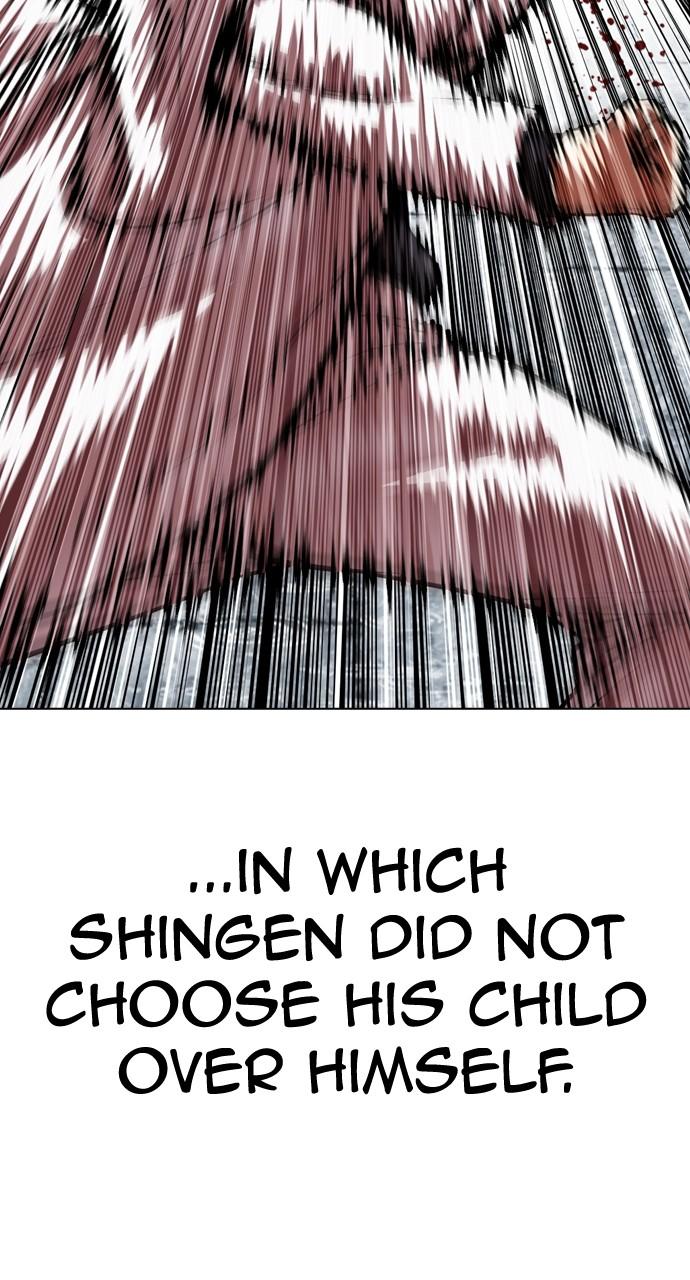Lookism Chapter 529 — page 16