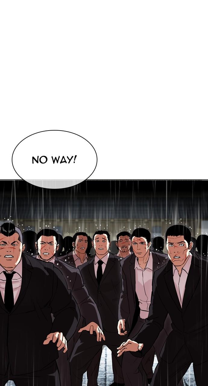 Lookism Chapter 529 — page 17