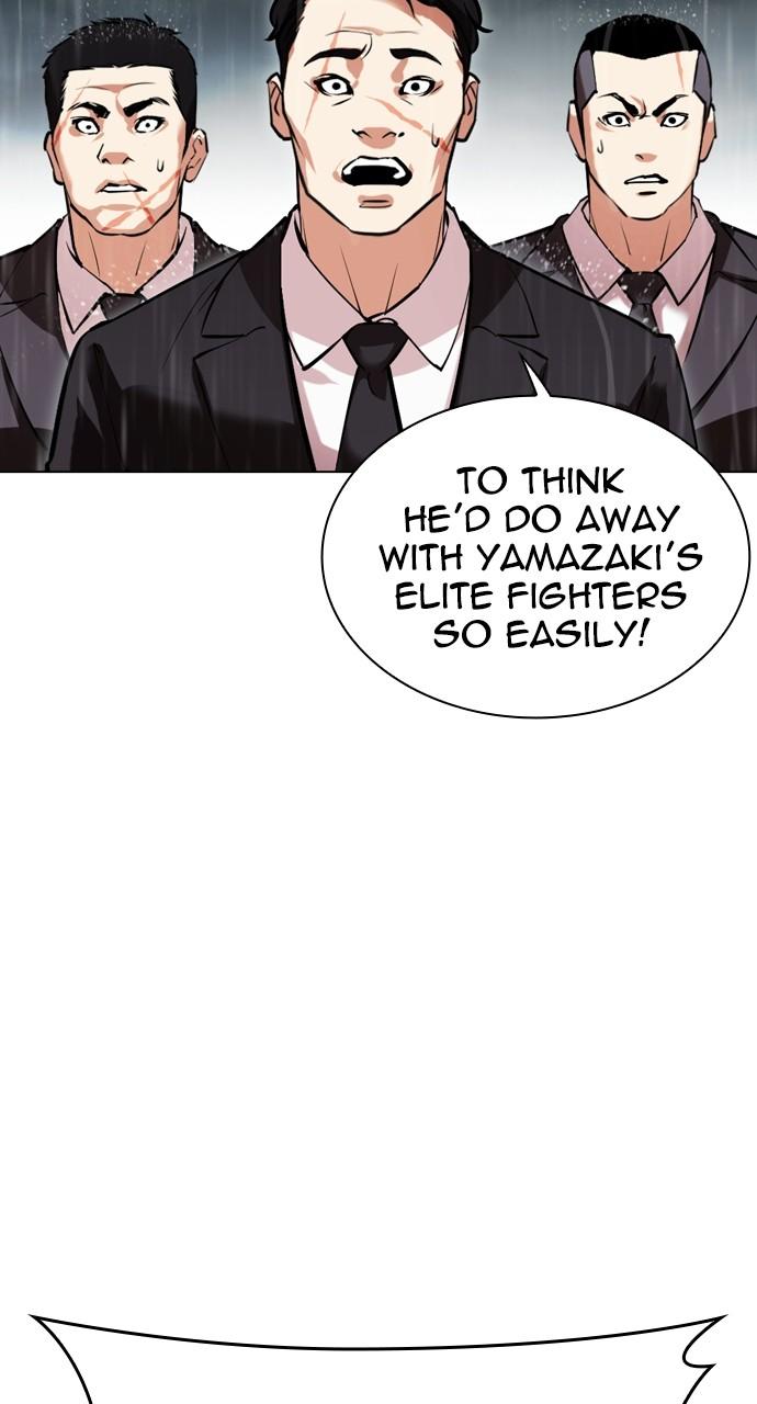 Lookism Chapter 529 — page 19