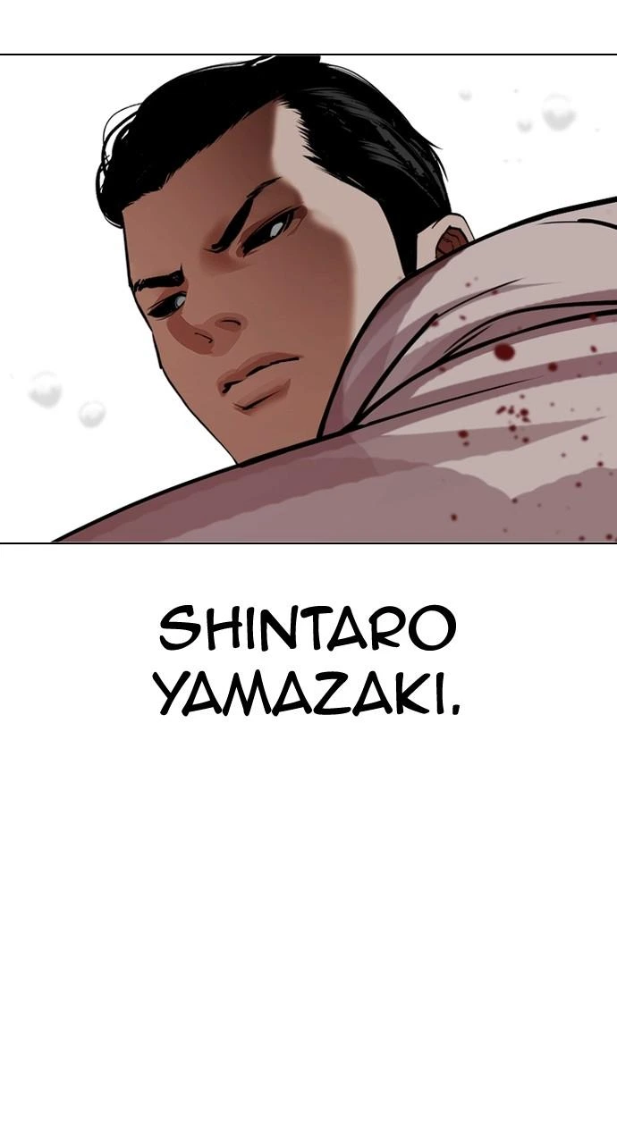 Lookism Chapter 529 — page 22