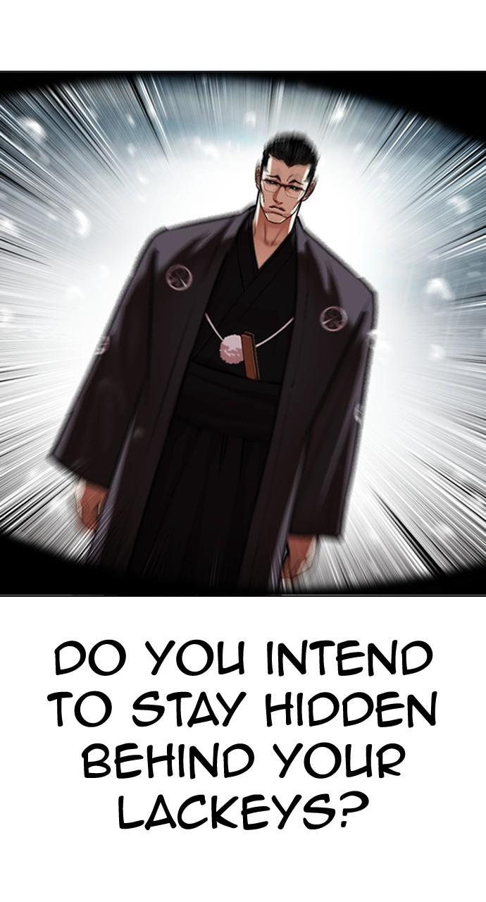 Lookism Chapter 529 — page 23