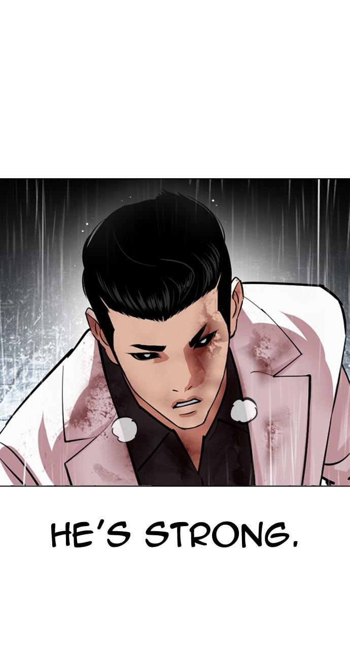 Lookism Chapter 529 — page 37