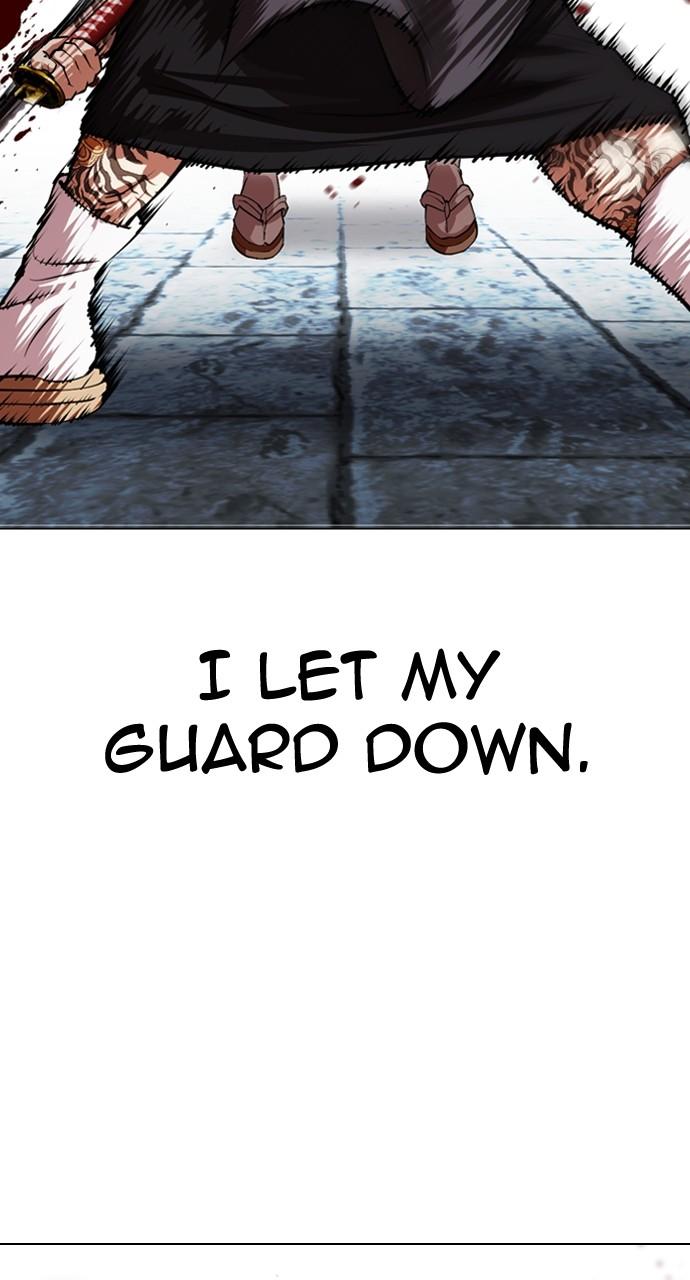 Lookism Chapter 529 — page 41