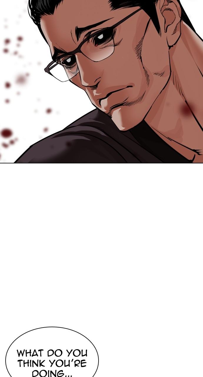 Lookism Chapter 529 — page 43