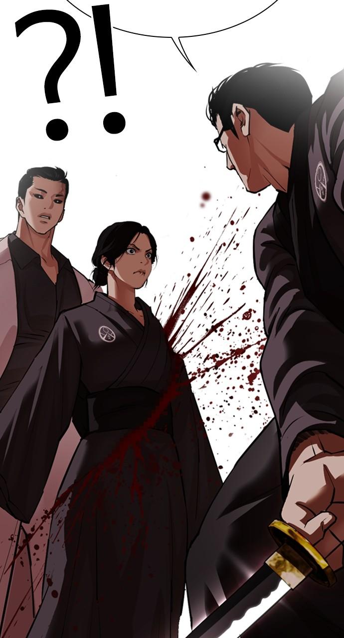 Lookism Chapter 529 — page 45