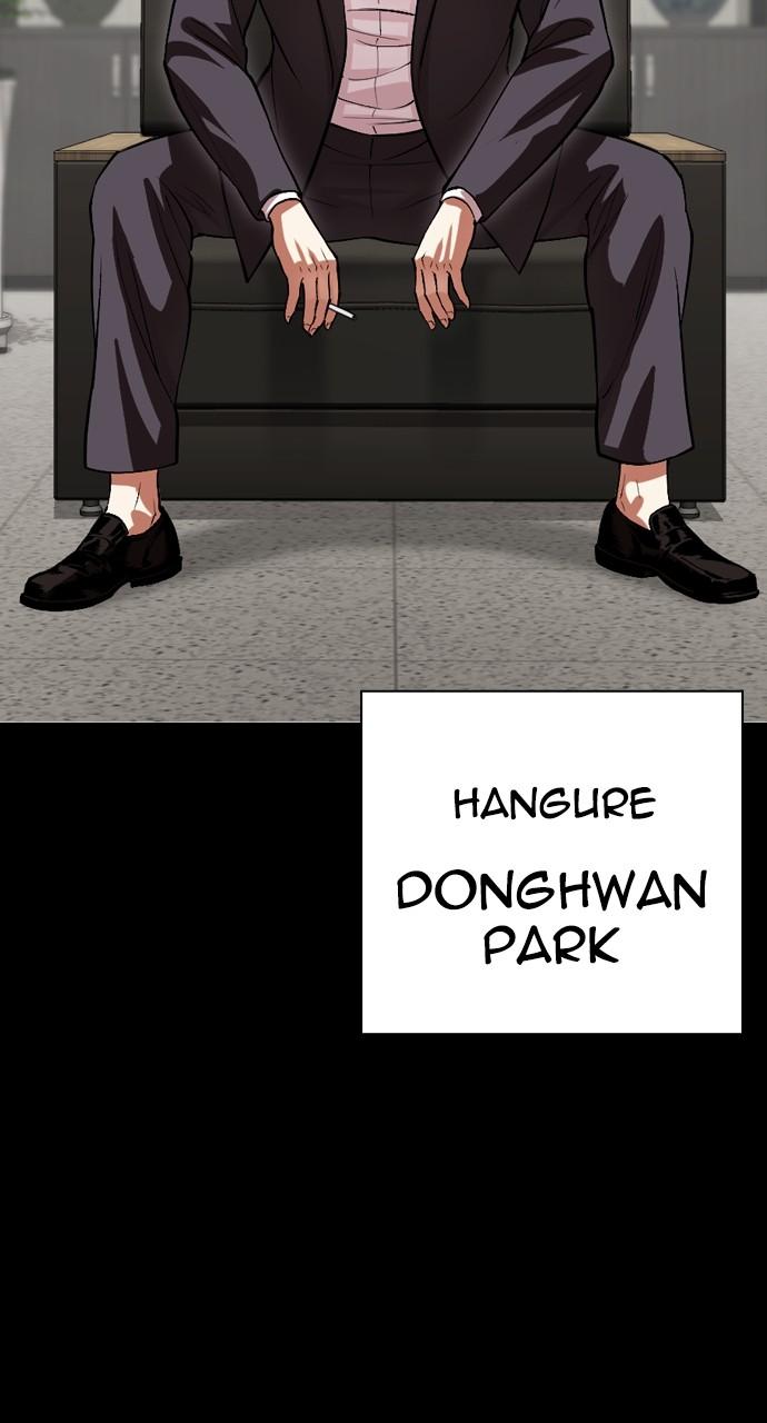 Lookism Chapter 529 — page 50