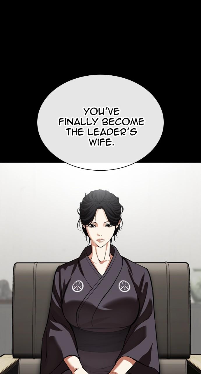 Lookism Chapter 529 — page 51