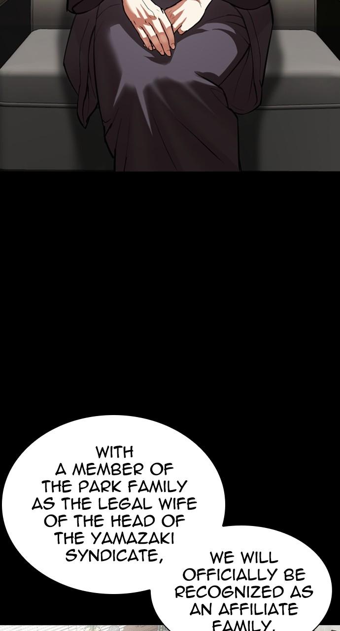 Lookism Chapter 529 — page 52