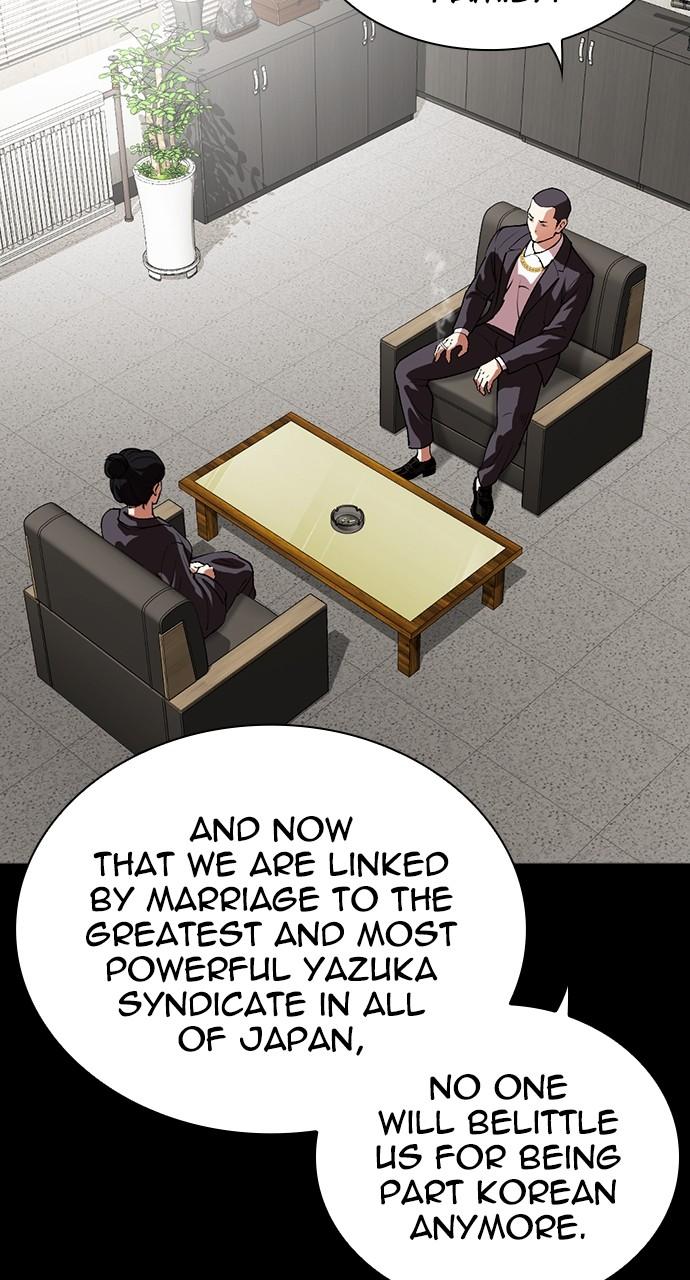 Lookism Chapter 529 — page 53