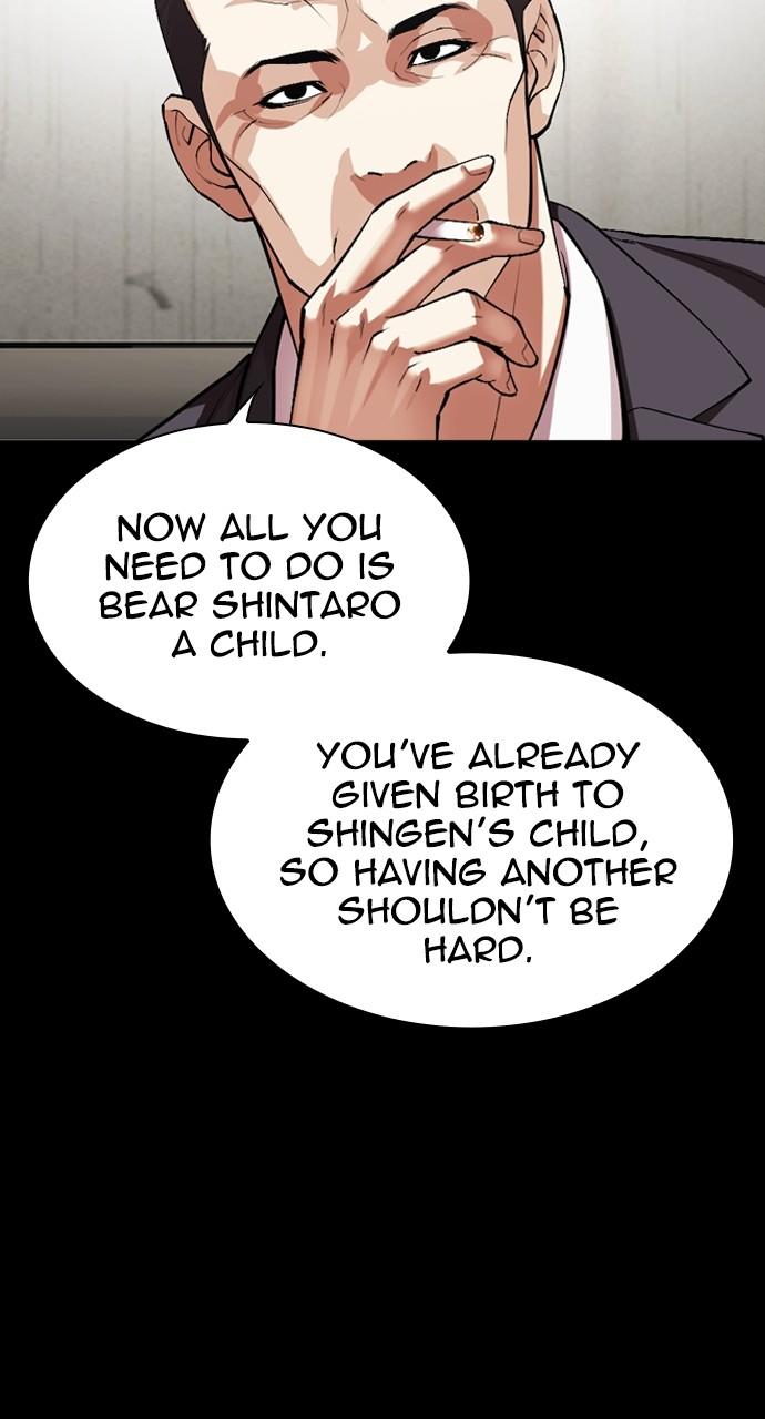 Lookism Chapter 529 — page 55