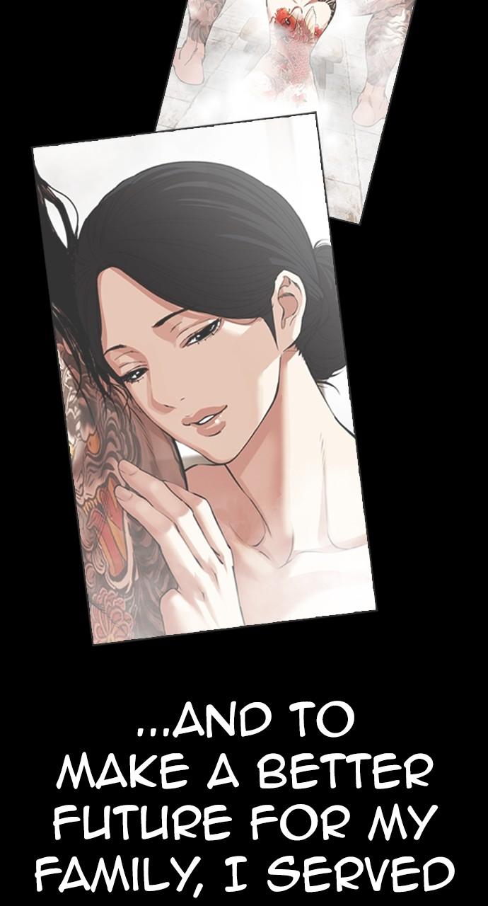 Lookism Chapter 529 — page 62