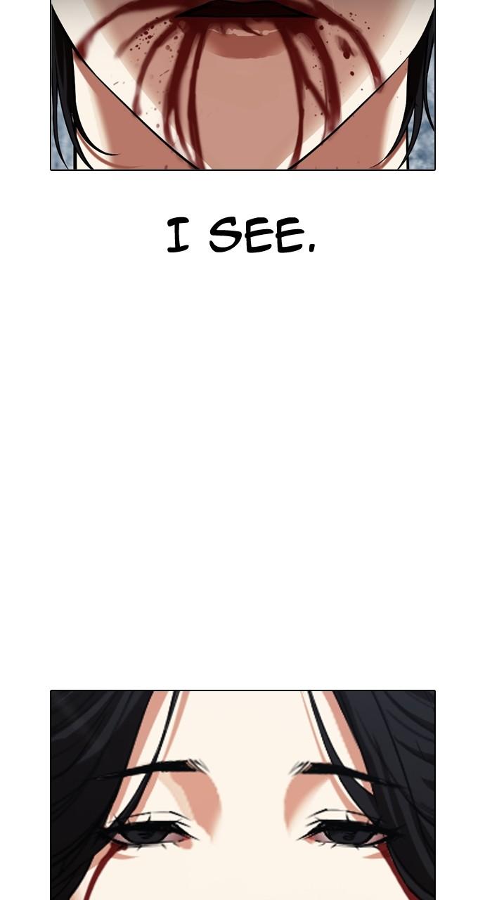 Lookism Chapter 529 — page 72