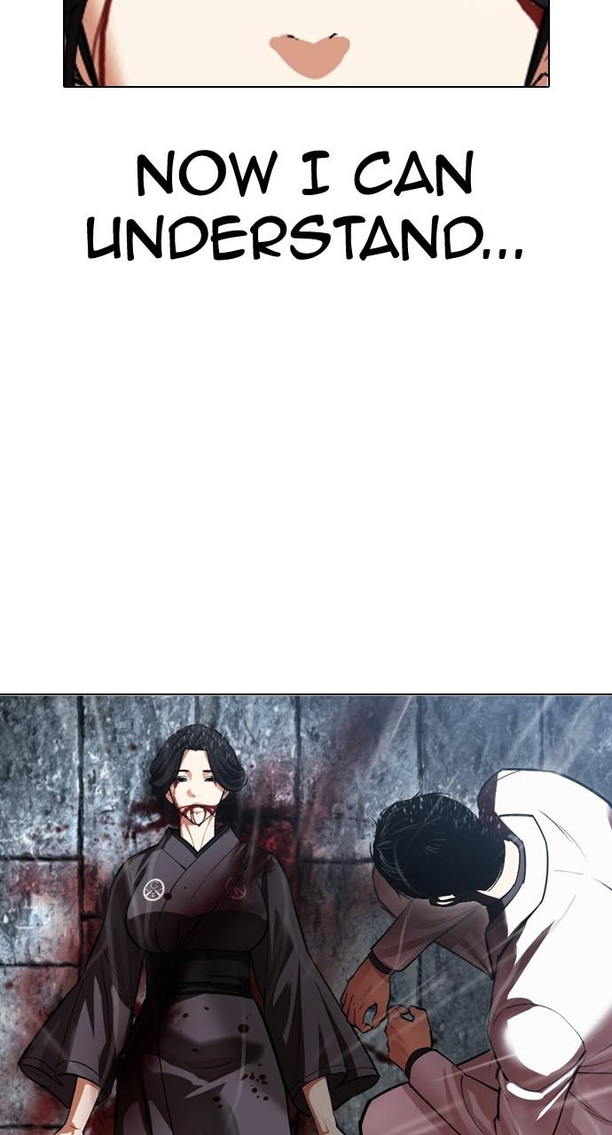 Lookism Chapter 529 — page 73