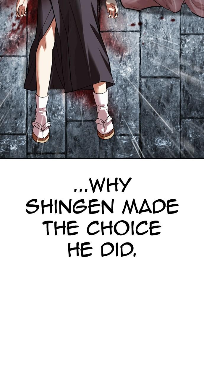 Lookism Chapter 529 — page 74