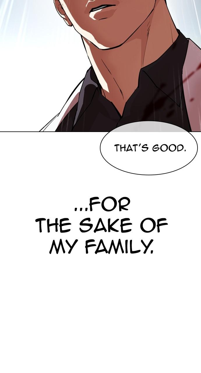 Lookism Chapter 529 — page 77