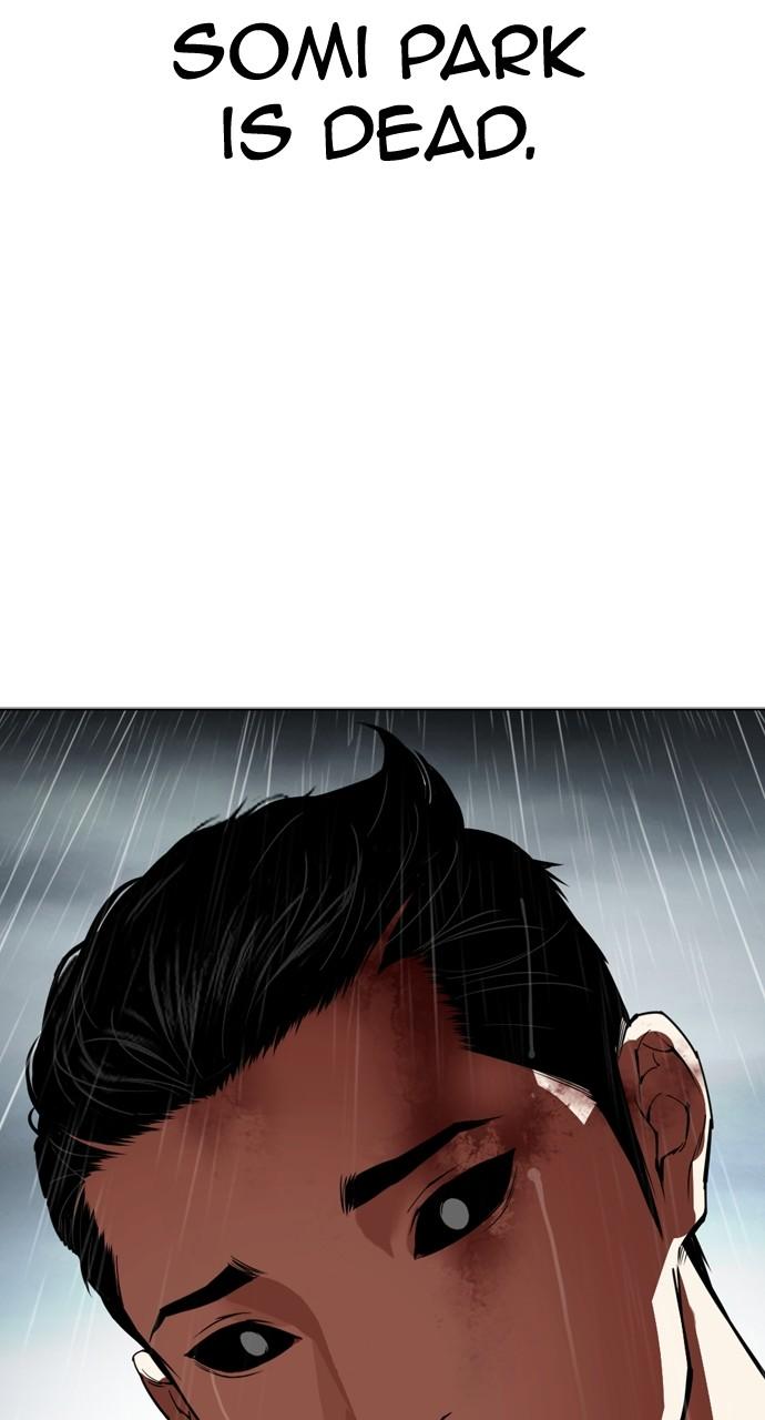 Lookism Chapter 529 — page 85