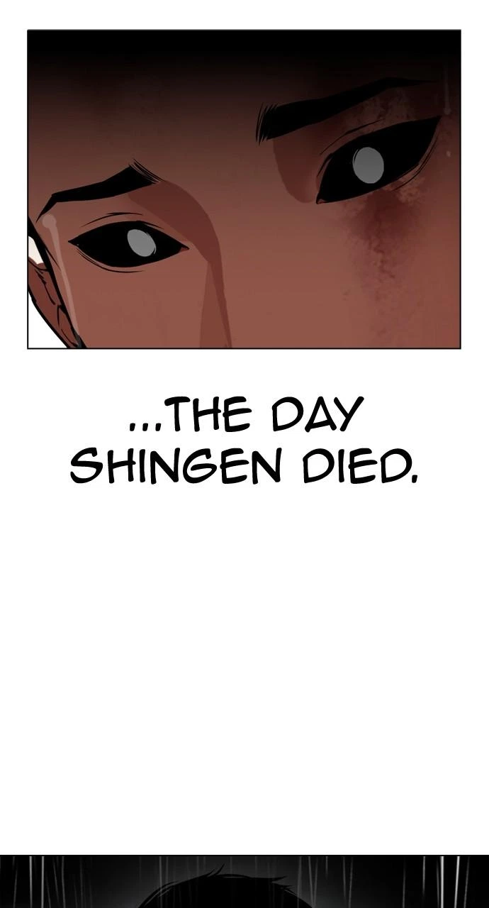 Lookism Chapter 529 — page 87