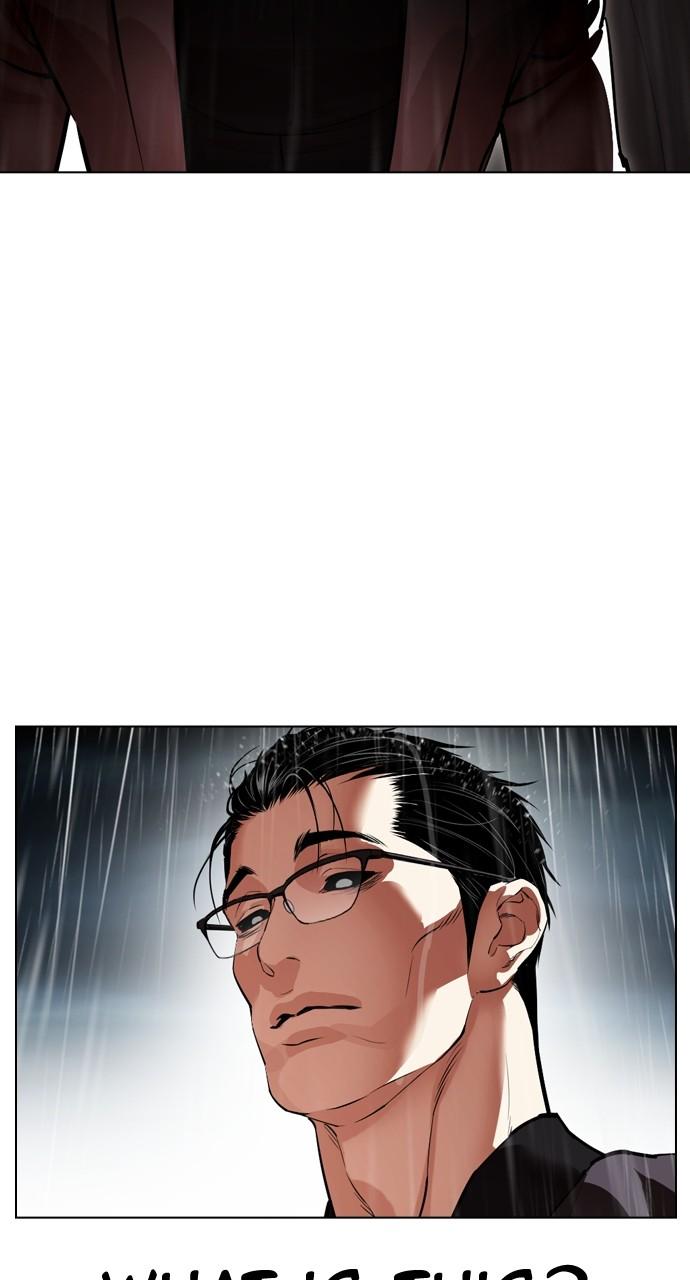 Lookism Chapter 529 — page 90